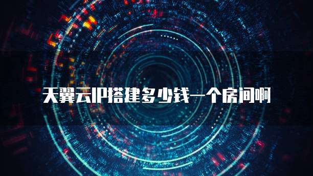 钉钉番茄表单如何查看哪些人没有做