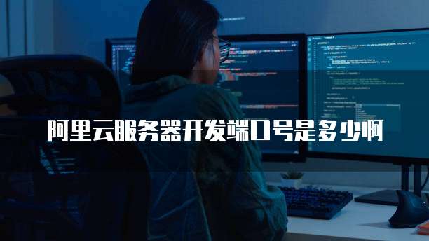 钉钉财务流程如何设置?