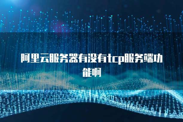 钉钉里的CRM是免费的吗?安全吗?