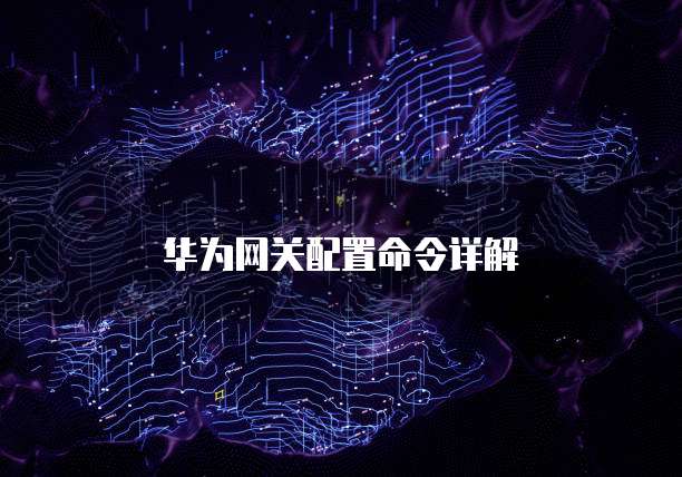 钉钉智能财务是否安全?如何查证?