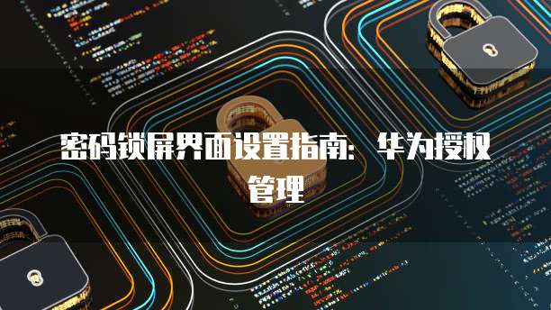 钉钉每刻报销核销操作指南