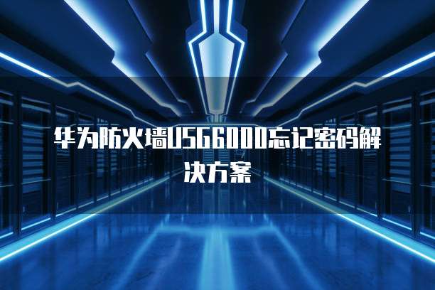 钉钉钉闪会是什么?