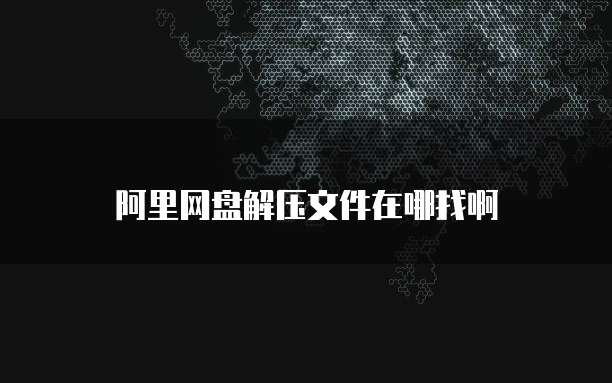 钉钉资产小达人费用多少钱合适啊怎么设置
