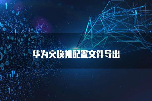 钉钉超级报销:收款账户填错银行怎么办?