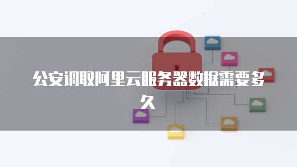 钉钉财务流程讲解