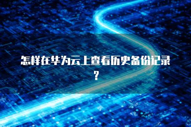 钉钉项目助手中执行者是干嘛的呀