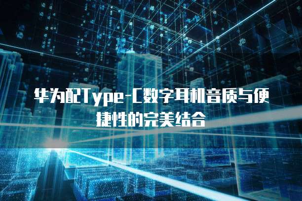 钉钉财务如何设置抄送人