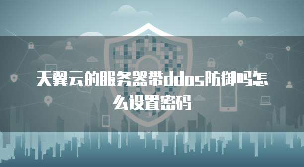 钉钉云课堂退出班级群组的方法