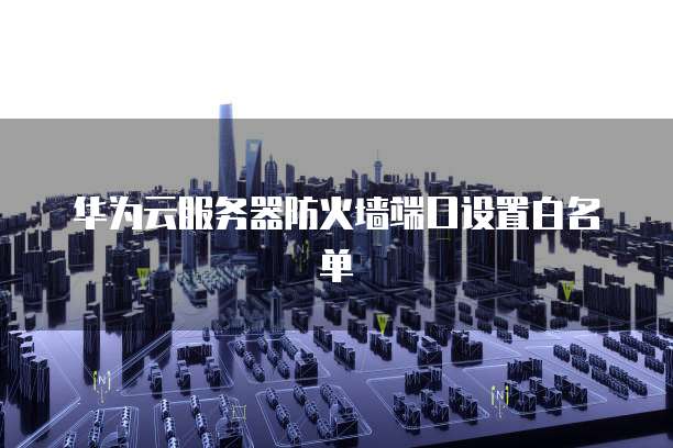 钉钉专业版企业版区别:解锁更多企业级功能