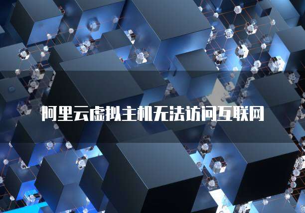 钉钉登录设备管理权限设置方法