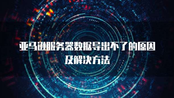 钉钉智能财务设置在哪里找到呢?