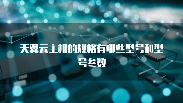 钉钉智能填表设置自动累加