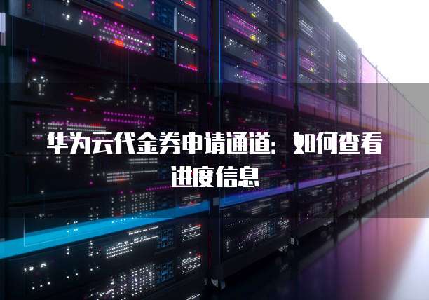 钉钉怎么删除智能薪酬设置