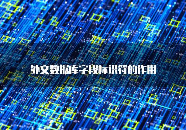 钉钉如何开通智能财务管理系统功能呢?