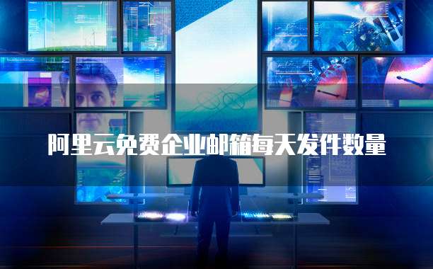 钉钉客户管理使用方法