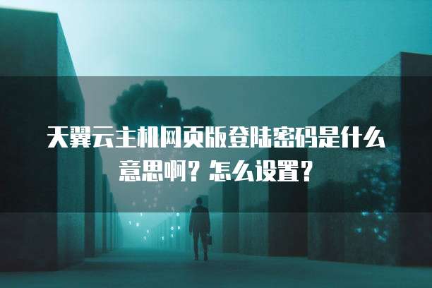 钉钉全员圈如何打开权限功能设置