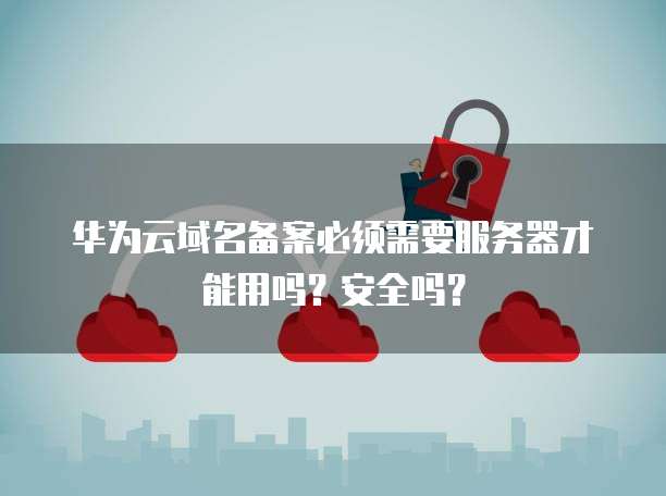 钉钉有成CRM客户作废的吗?如何删除记录?
