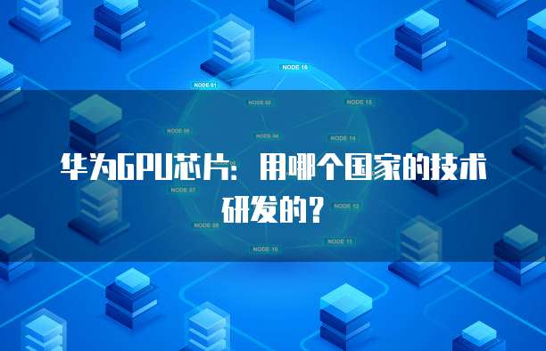 钉钉报销显示发票已经存在