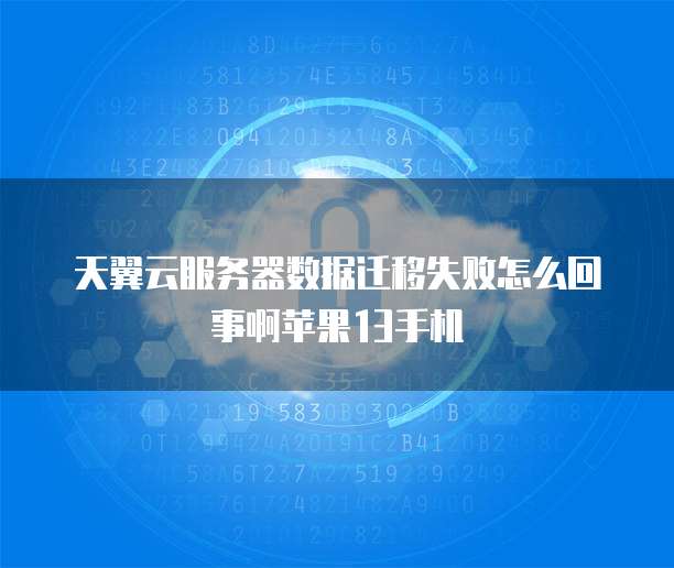 钉钉用友好会计登录不进去了怎么办理注销账号