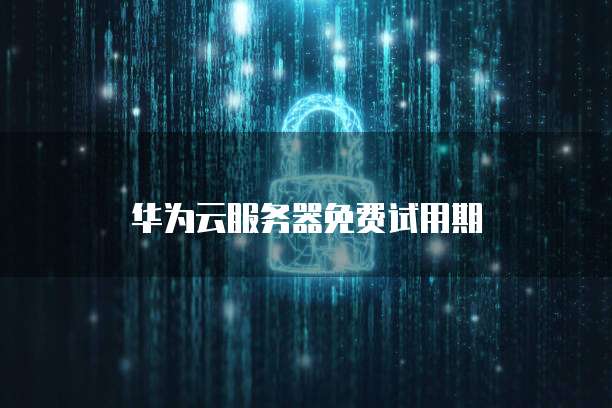 钉钉智能填表导出填写数据:简化数据收集与处理