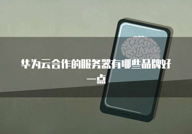 阿里云钉钉业务中台网页版登录不了的解决方案