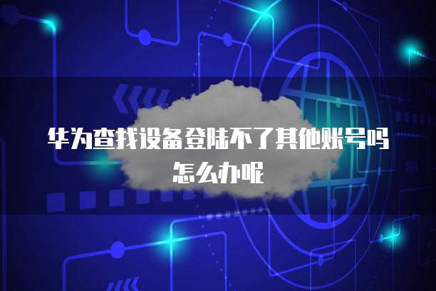 钉钉问卷星能否检测到切屏行为?