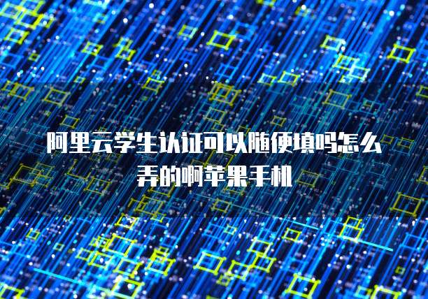 钉钉的1号直聘:一种新的招聘方式