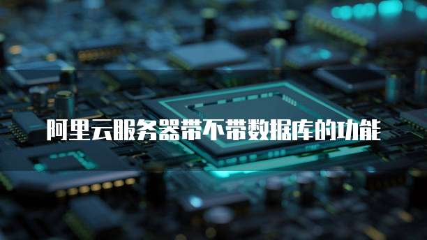 钉钉云课堂管理员密码设置方法