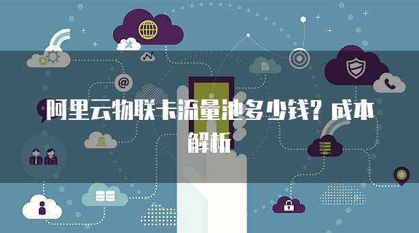 钉钉名片如何更改公司信息?