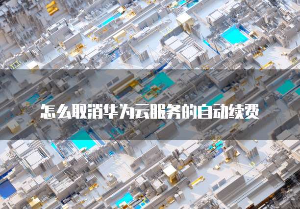 钉钉超级连接器费用高吗?如何设置?