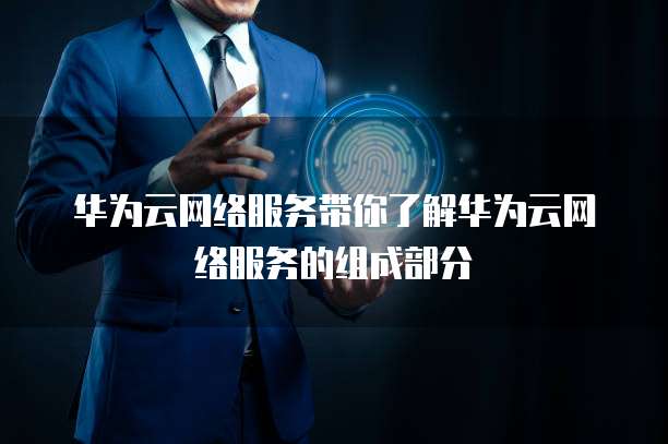 钉钉的1号直聘在哪设置密码?