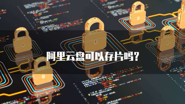 钉钉用友进销存费用怎么退出账号