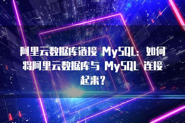 钉钉智能填表如何设置重复提交