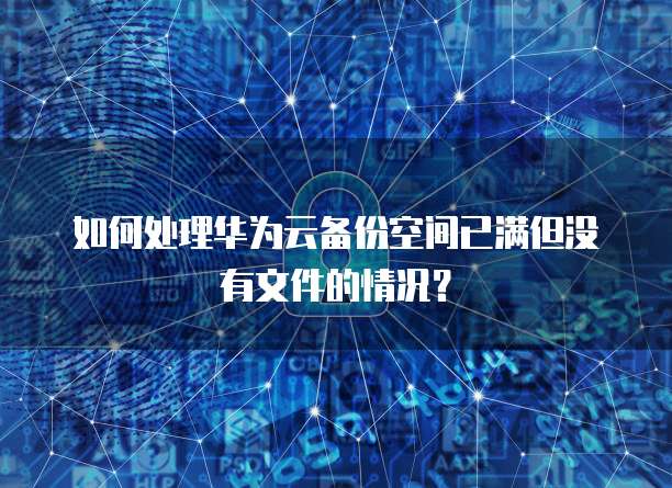 钉钉 CRM 系统如何导入客户账号信息?