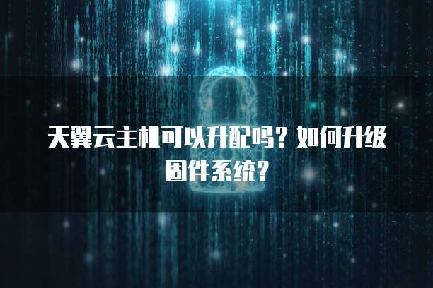 钉钉的智能财务怎么去掉账号