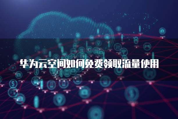 钉钉客户管理权限设置指南