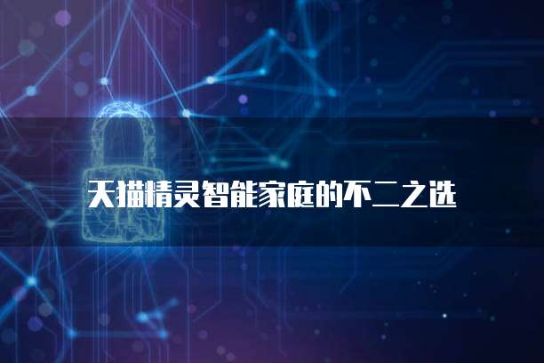 钉钉智能合同存档:让合同管理更简单