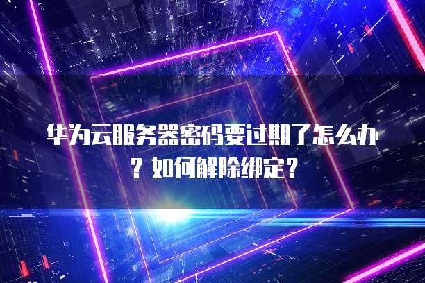 钉钉ERP系统管理分析