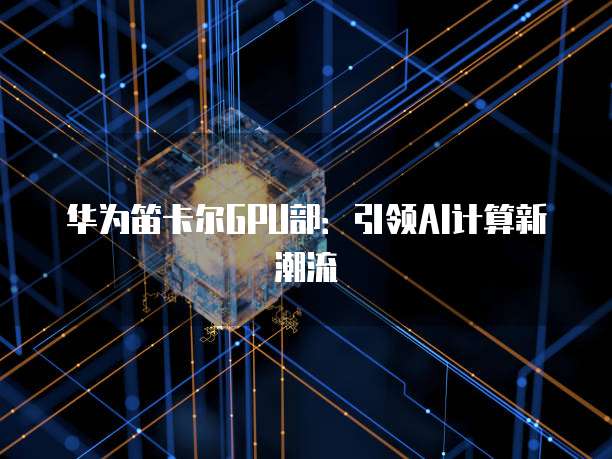 钉钉云课堂已使用容量是多少