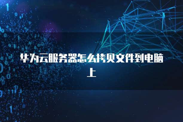 钉钉的财务审批流程怎么设置密码登录