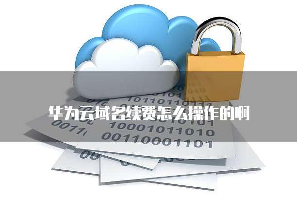 钉钉小蓝表投票确实匿名吗?如何操作?