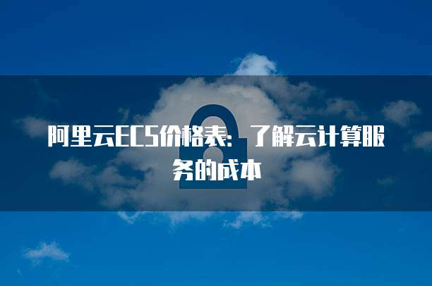 钉钉智能报表如何添加设备信息?详细设置步骤