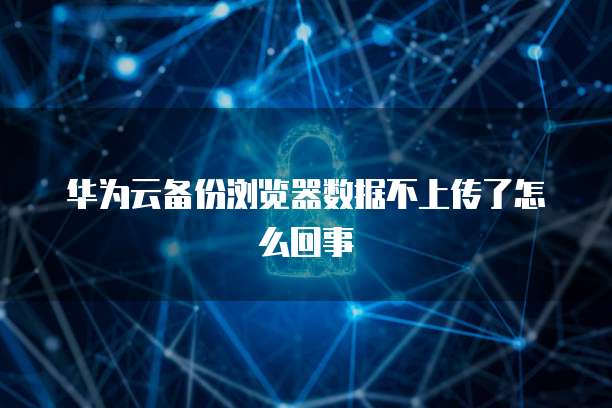 钉钉云课堂权限设置指南