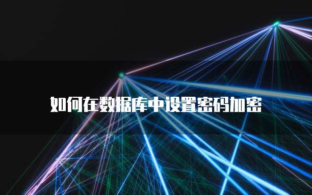 钉钉的费用报销单在哪里