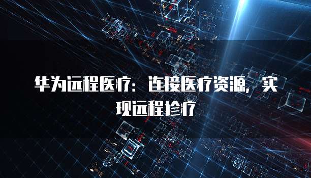 钉钉好队友功能在哪里看?如何设置?