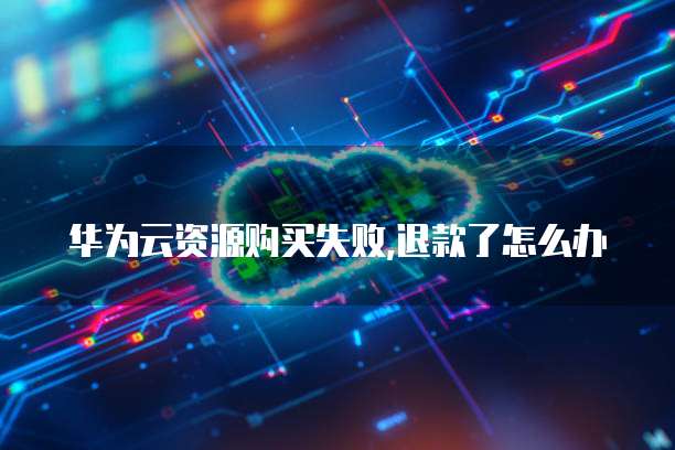 钉钉易盘点盘点单删除怎么解决呢
