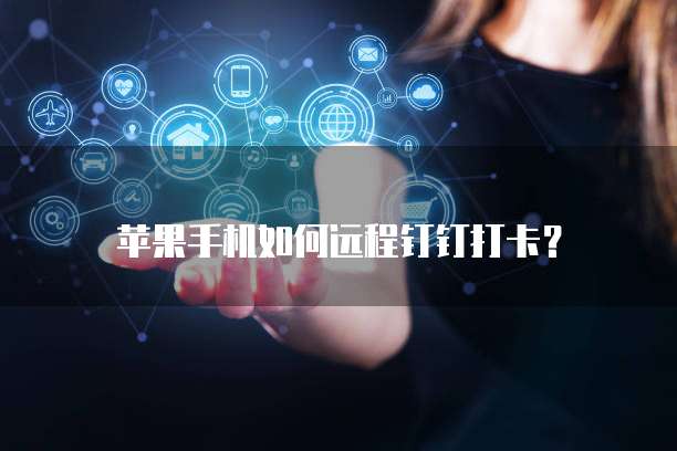 钉钉超级报销费用是多少元钱啊怎么退款