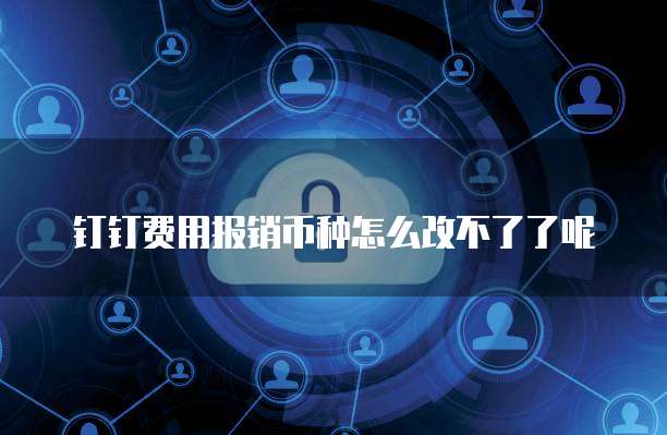 钉钉里项目管理模块在哪里找