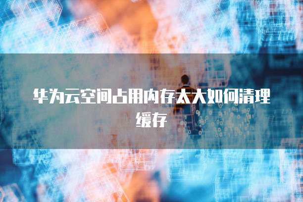钉钉销售应用怎么开启声音提醒功能