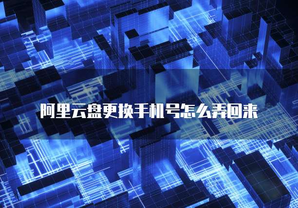 钉钉探迹呼叫中心在哪里打开?